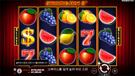 그리디 울프