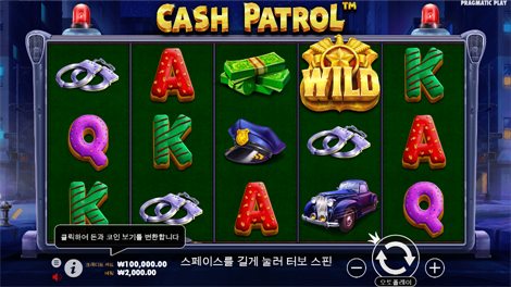 럭키 그레이스 엔드 참