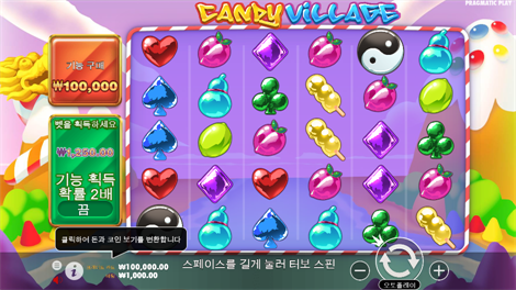 울트라 홀드 엔 스핀