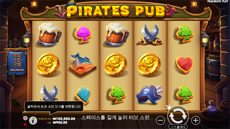 파이럿 골든 에이지