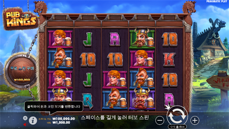 그레이트 라이노