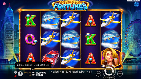 존 헌터와 아즈텍 트레져