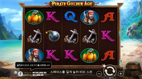 그레이트 라이노 메가웨이즈