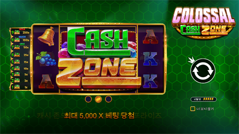 파이어 스트라이크 2
