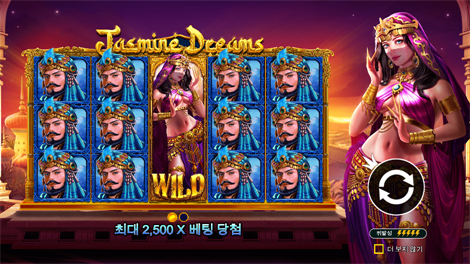 갓즈 오브 기자