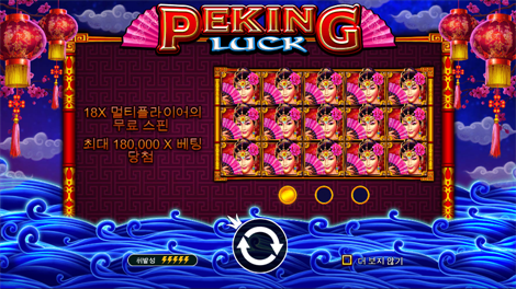 존 헌터 북 오브 튜트