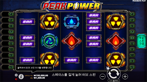크리스탈 캐번즈 메가웨이즈