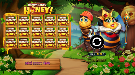 5 라이언즈 골드