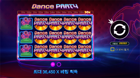 샤이닝 핫 20