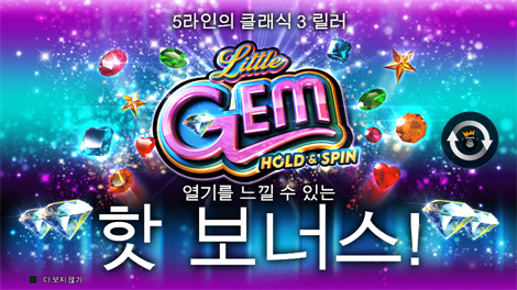 테무진 트레져스