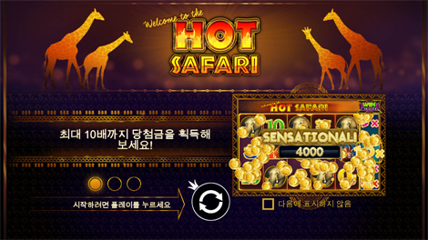 맘모스 골드 메가웨이즈