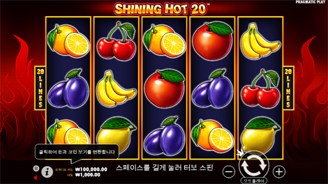 스트리트 레이서