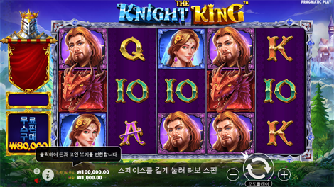 빅 배스 보난자 메가웨이즈