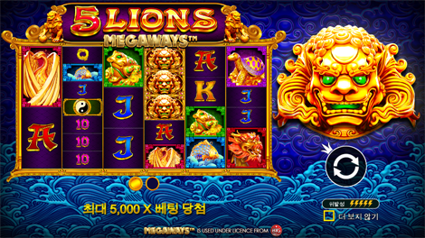 매지션즈 시크릿