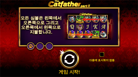 그레이트 라이노