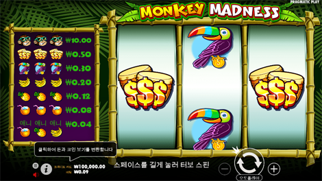 더 나이트 킹