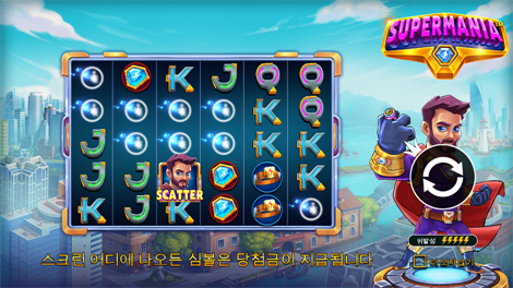 스펠바인딩 미스터리