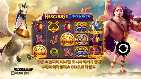 로벌 스트라이크