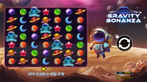 아즈텍 젬스