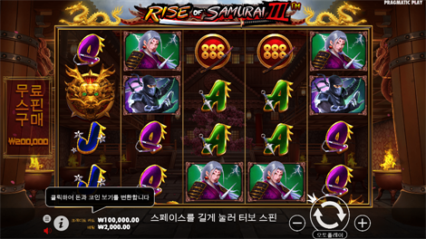 3 버징 와일즈