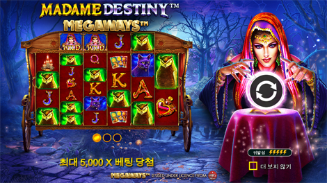 핫투번 홀드 엔 스핀