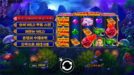 슈퍼마니아
