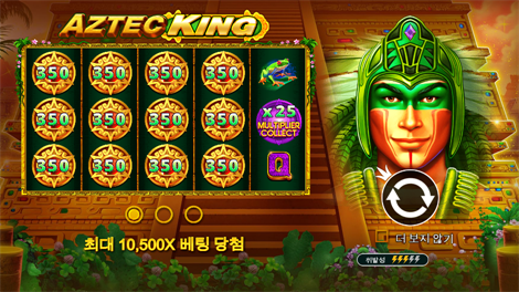 더 도그 하우스 메가웨이즈