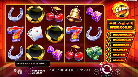 레전드 오브 히어로즈 메가웨이즈