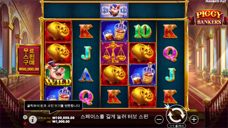 골든 뷰티