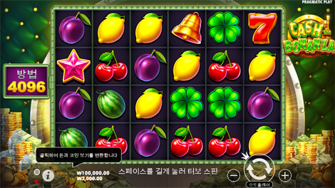 캐시 엘리베이터