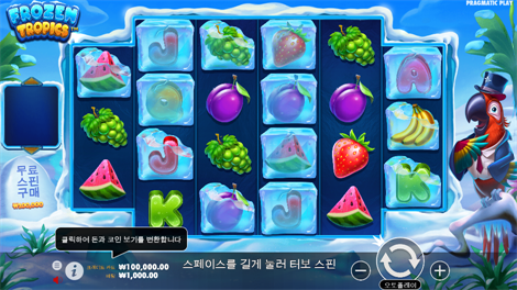 엠프티 더 뱅크