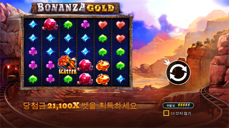 콩고 캐시