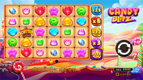 파이어 스트라이크 2