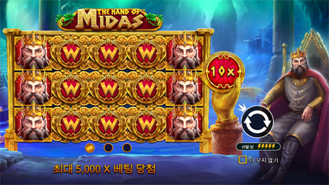 존 헌터와 스카라브 퀸의 무덤