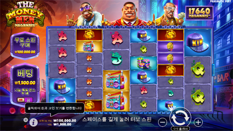 캐시 보난자