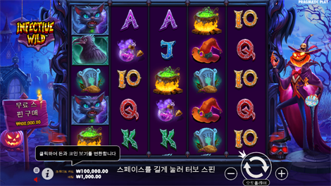 더 쓰리 스타 포춘