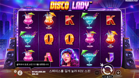 시크릿 시티 골드