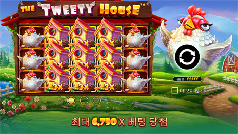 빅 배스 보난자 메가웨이즈