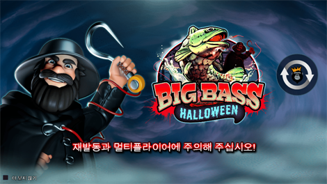 매직 저니