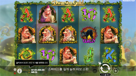 그리디 울프