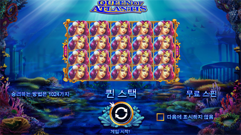 레전드 오브 히어로즈 메가웨이즈