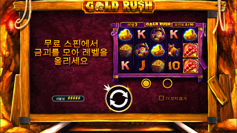 파워 오브 멀린 메가웨이즈