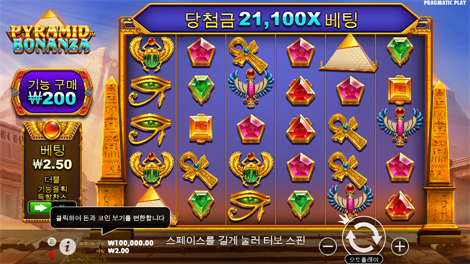 컬라설 캐시 존