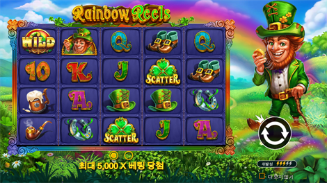 와일드맨 슈퍼 보난자