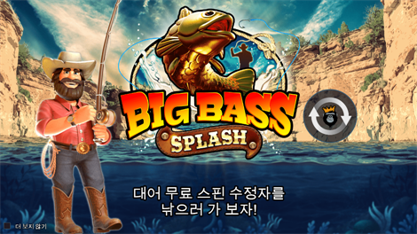 캐시 보난자
