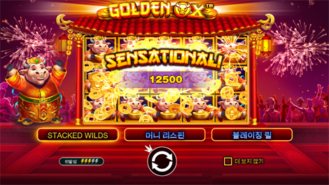 스타라이트 프린세스 1000