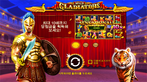 마담 데스티니 메가웨이즈