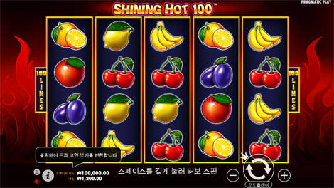 마종 판다