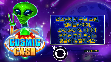 포춘 오브 기자