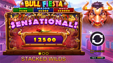 알라딘스 트레져